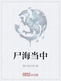 尸山血海下总国剧情
