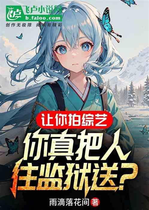 导演手把手教