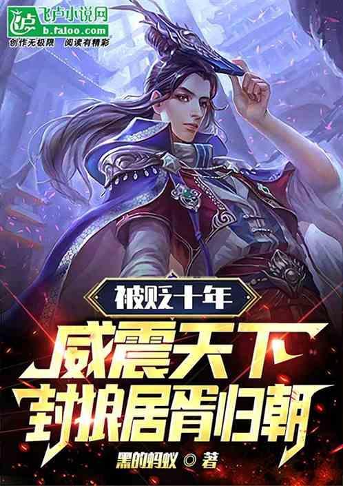 封狼居胥是西汉哪位大将军