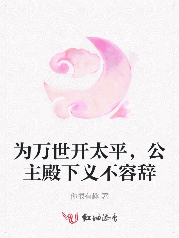 为万世开太平是北宋
