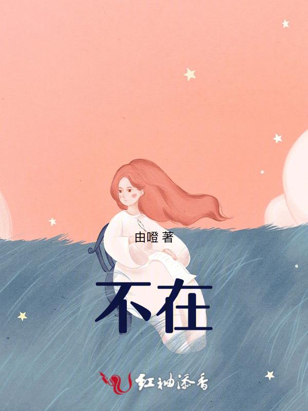 不在籍(毕业)是什么意思