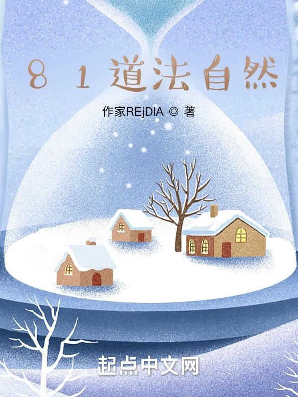 道法自然是指