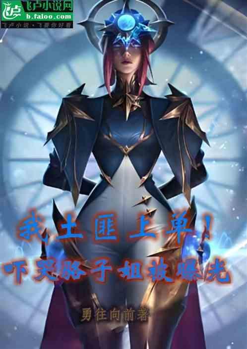 骆介子简介
