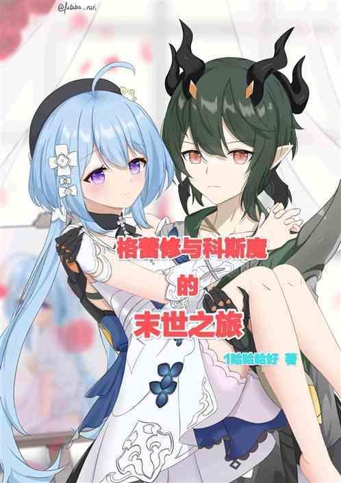 科洛·格蕾斯·莫瑞兹丝袜