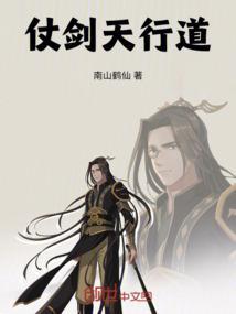 仗剑行天下的霸气句子