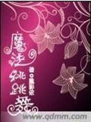 徒儿你欠虐吗
