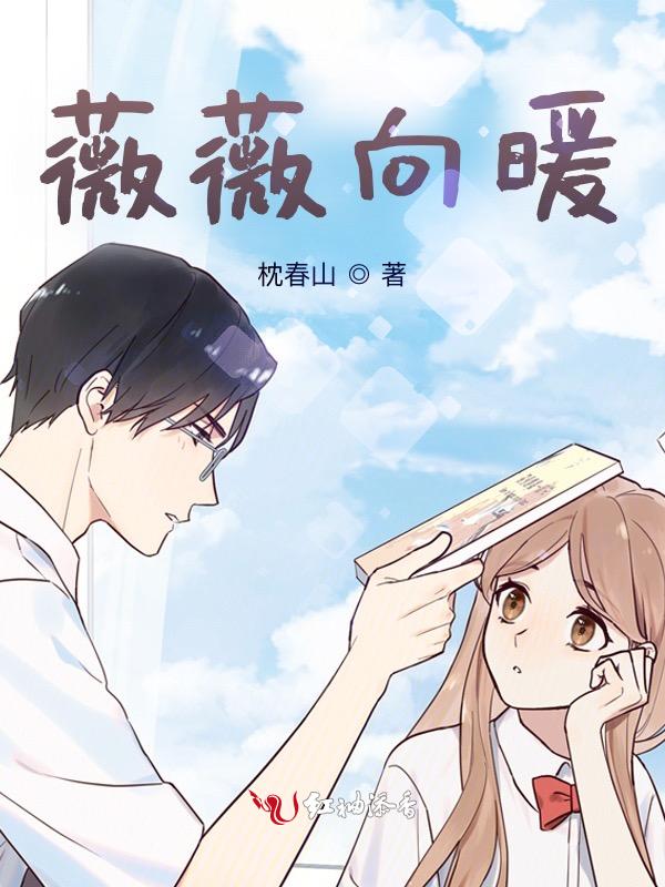 薇薇安