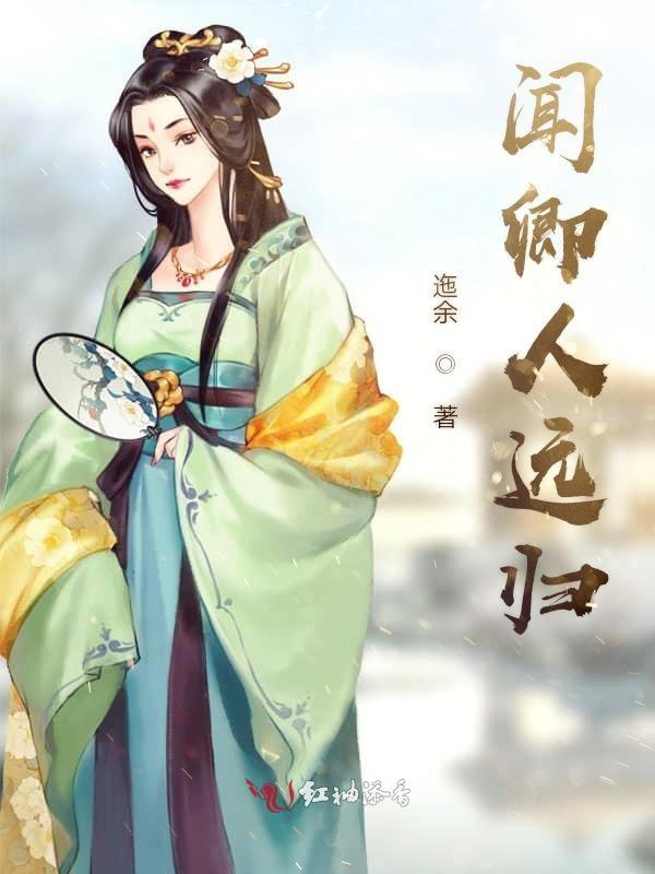 闻卿瑶