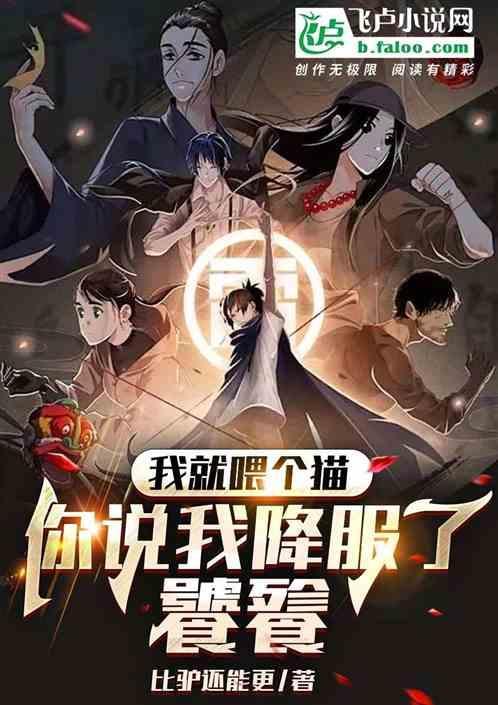 它就把它觉得最好的给我