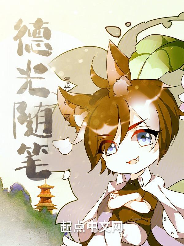 平凡岗位的光随笔