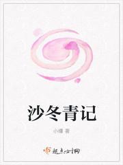 沙冬青图片