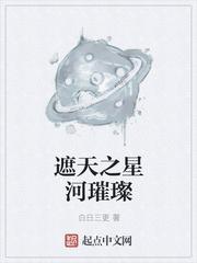天降农女陆曼