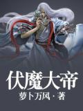 关羽封神三界伏魔大帝