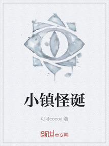 怪诞小镇的彩蛋