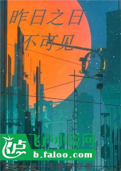 昨日之日不可留的下一句