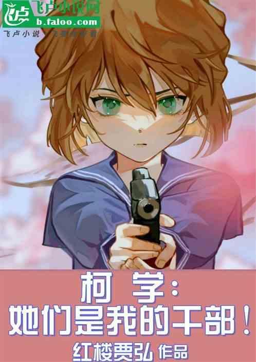 我们太太的会客厅原文