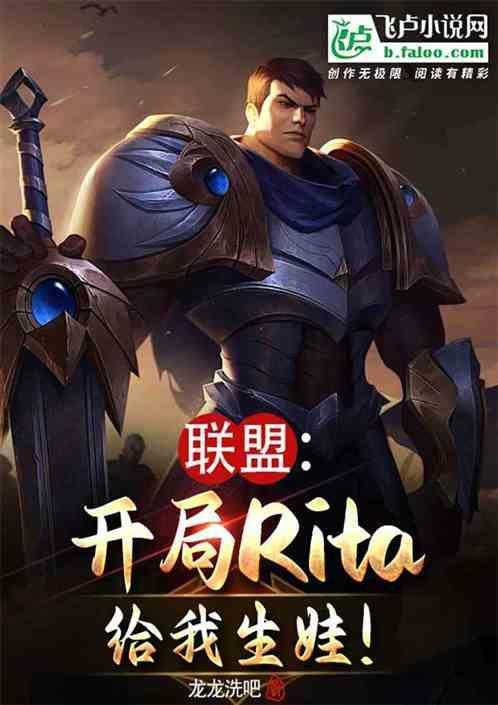 开局rng