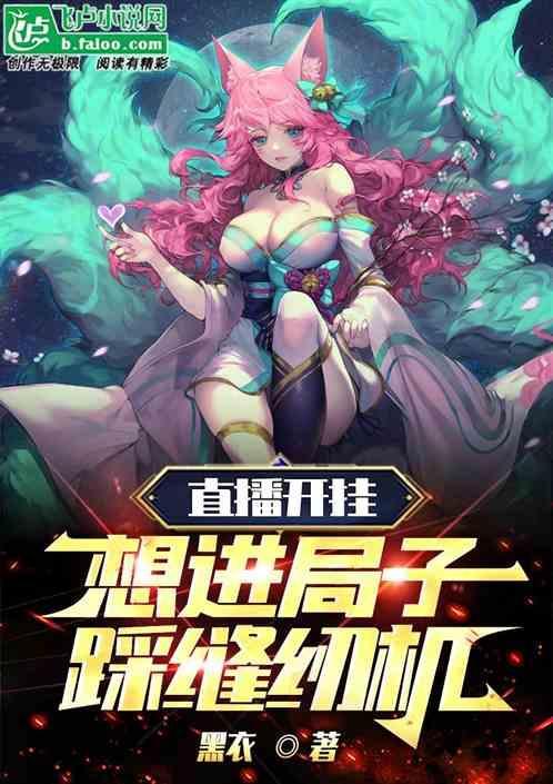 lol之开挂系统
