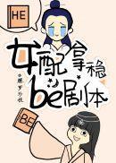 长月烬明ost