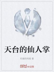 仙人掌景点在哪里