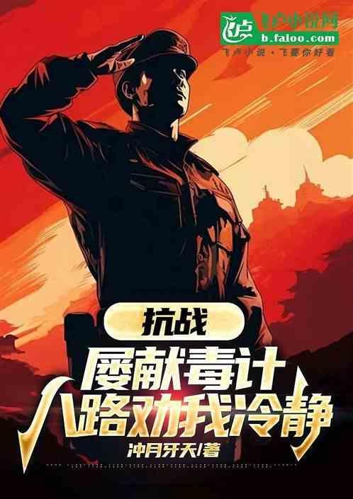 匪首石青山当场击毙