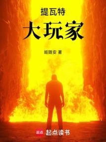 提瓦特大地图wiki