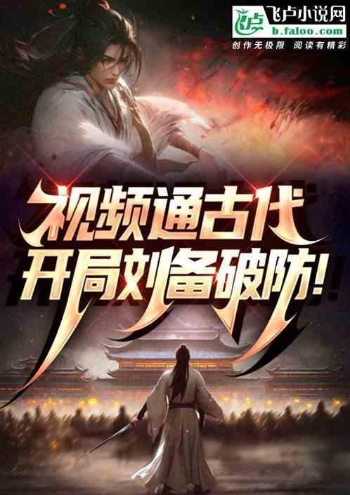 嬴政连杀27名大臣