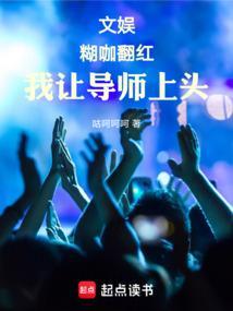 网络用语糊了什么意思