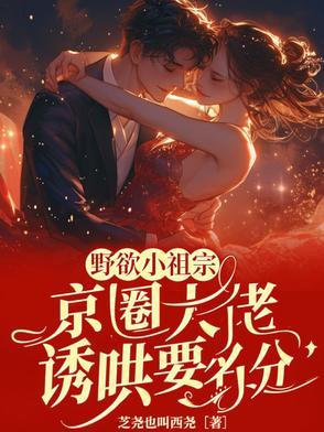小狐狸超软撩