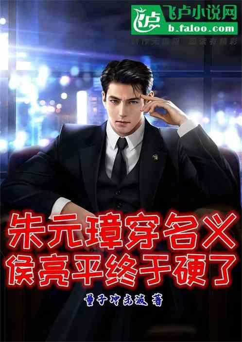 侯亮平穿的皮衣