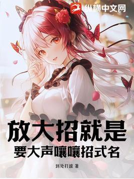 放大招打一个数字