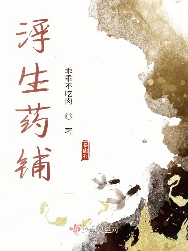 zyd浮生