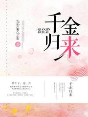 卓禹安舒听澜主角