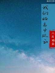 阎王无删减免费阅读第43章