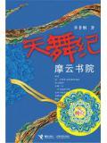 动漫闺蜜头像可爱呆萌