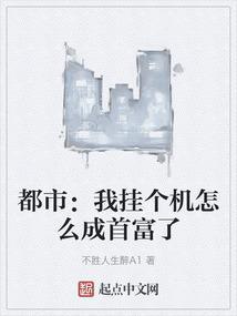 我挂机了千万年无弹窗