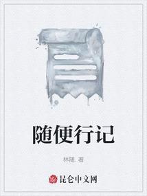 随行就市什么意思