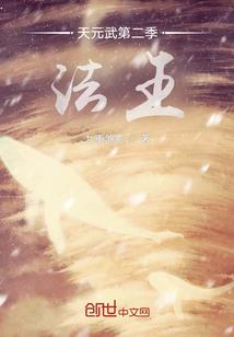 天元第一步