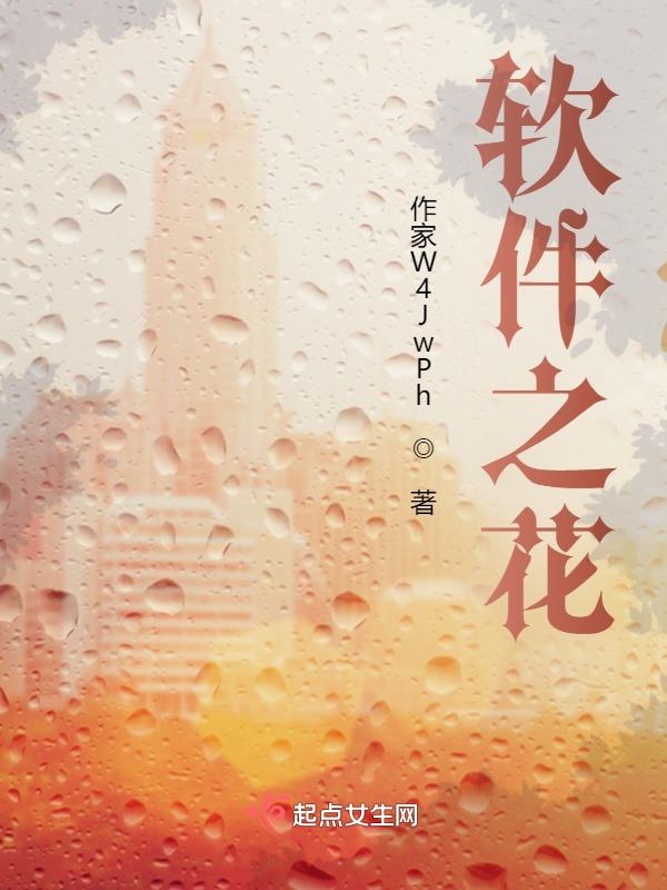 软件之星app