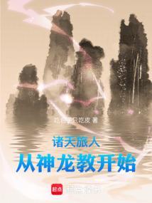 诸天旅人百度百科