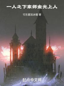 一人之下金光320配饰