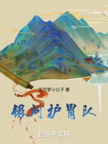 银河护卫队简谱