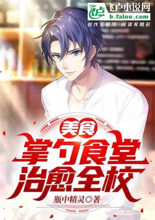 掌勺者是什么意思
