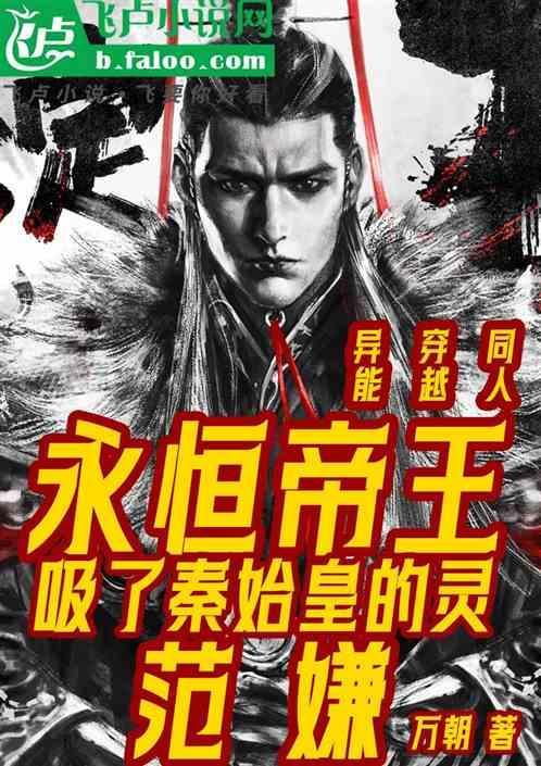 范永恒 之了课堂