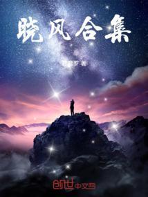 晓风空瀞app 新版