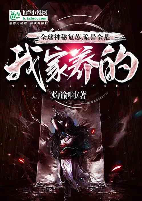 复苏全世界