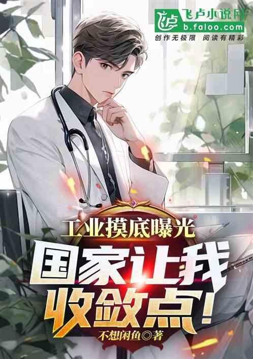 工业 a