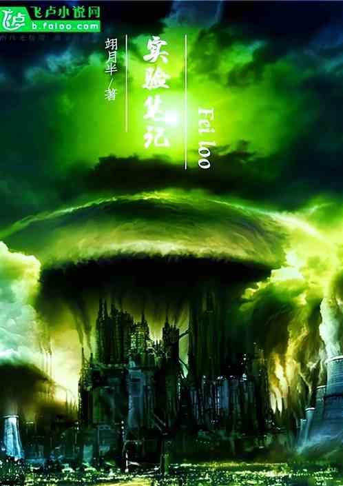 实验记录书写要求