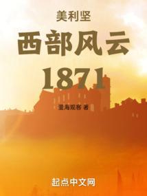 美国西部风光