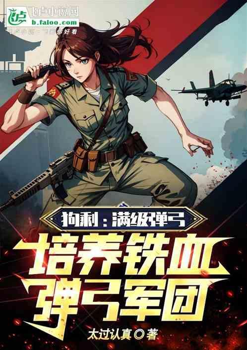 弹弓能击退狗吗
